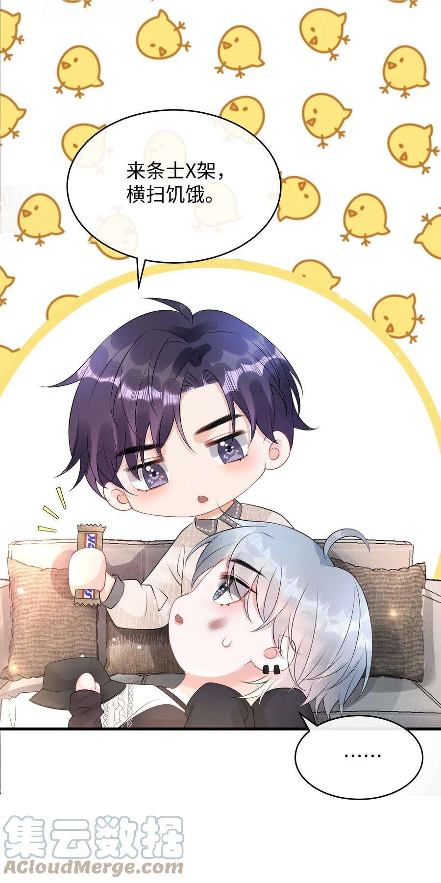 彼得·潘与辛德瑞拉008 你生病了？