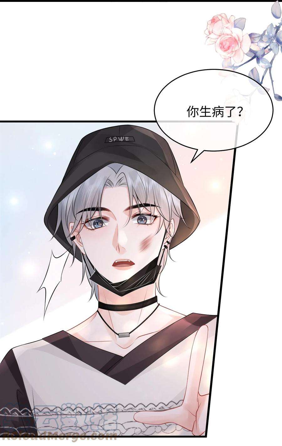 彼得·潘与辛德瑞拉008 你生病了？