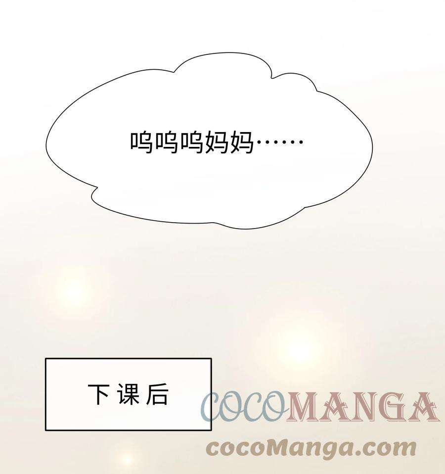 彼得·潘与辛德瑞拉009 这是说了个贯口啊！