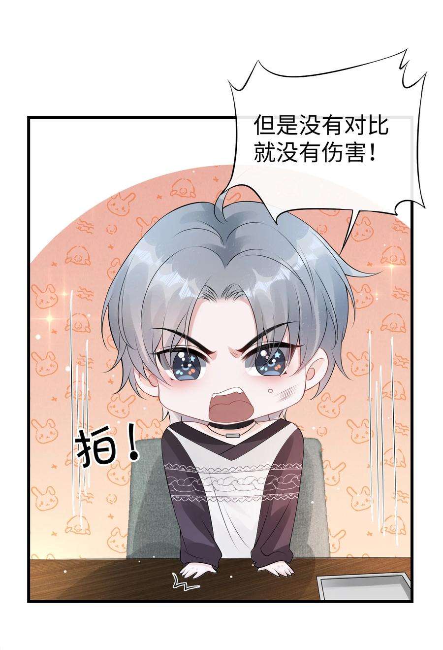 彼得·潘与辛德瑞拉009 这是说了个贯口啊！