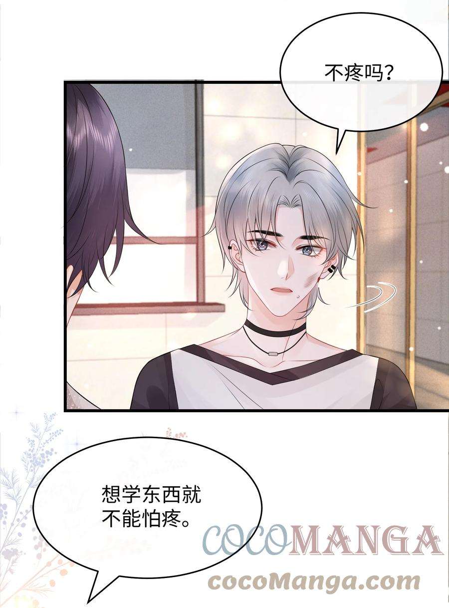 彼得·潘与辛德瑞拉009 这是说了个贯口啊！