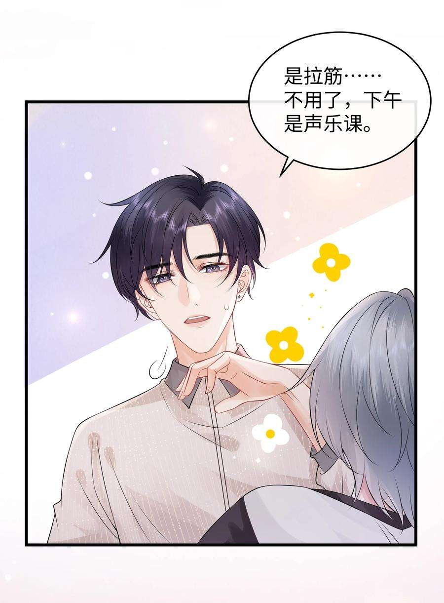 彼得·潘与辛德瑞拉009 这是说了个贯口啊！