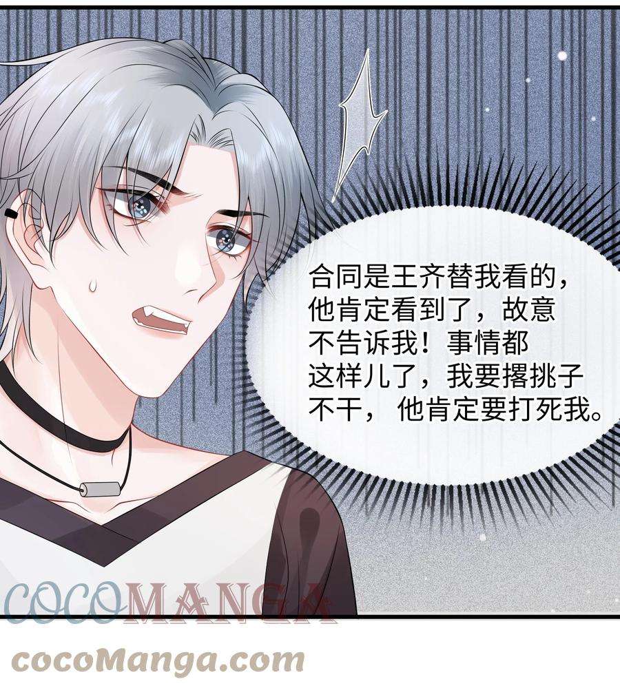 彼得·潘与辛德瑞拉009 这是说了个贯口啊！