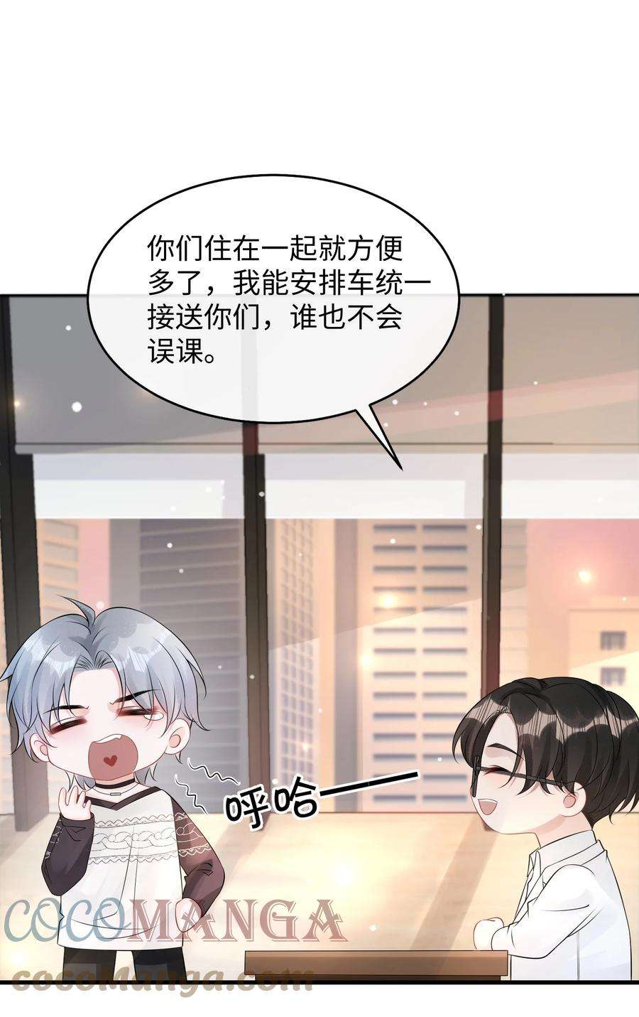 彼得·潘与辛德瑞拉009 这是说了个贯口啊！