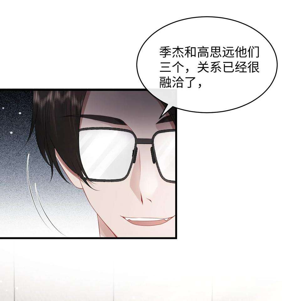 彼得·潘与辛德瑞拉009 这是说了个贯口啊！