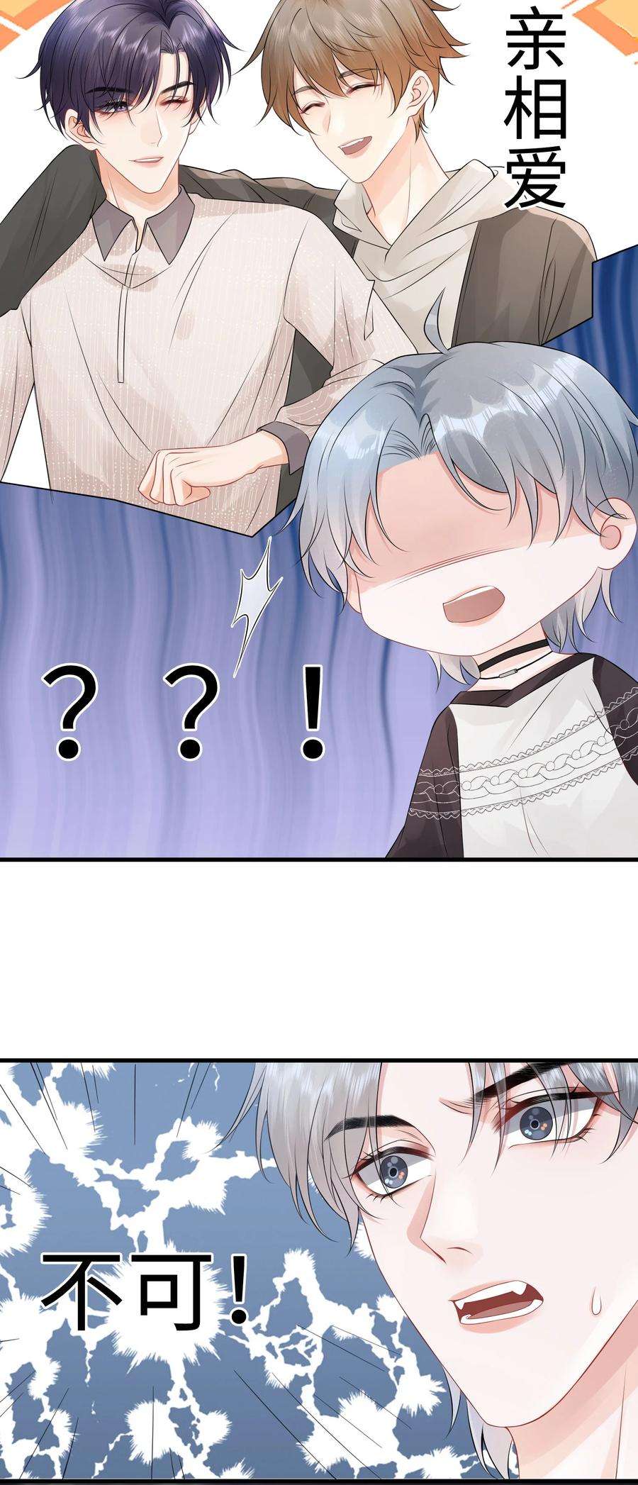 彼得·潘与辛德瑞拉009 这是说了个贯口啊！