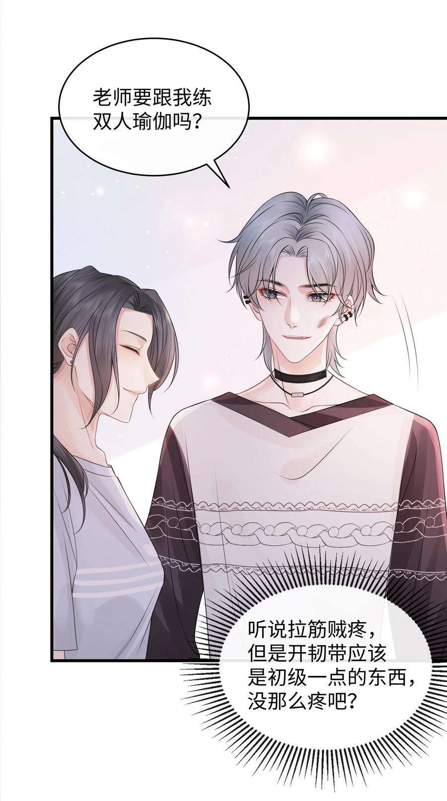 彼得·潘与辛德瑞拉009 这是说了个贯口啊！