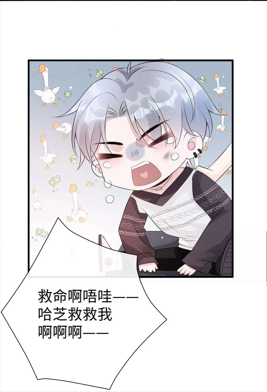 彼得·潘与辛德瑞拉009 这是说了个贯口啊！