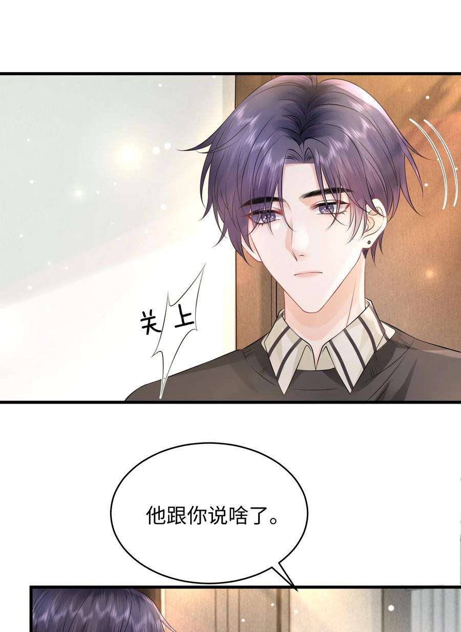 彼得·潘与辛德瑞拉010 你亲，你亲，你最亲