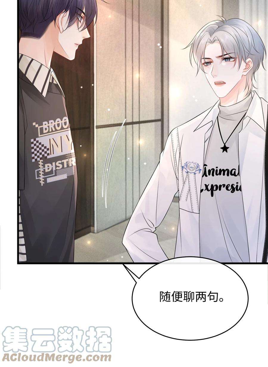 彼得·潘与辛德瑞拉010 你亲，你亲，你最亲