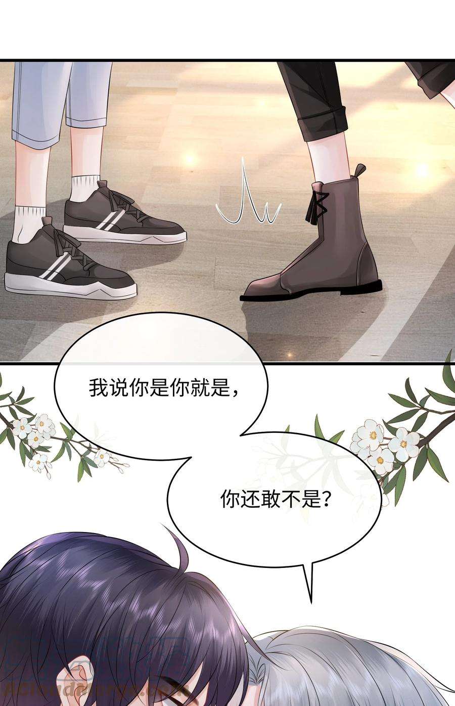 彼得·潘与辛德瑞拉010 你亲，你亲，你最亲