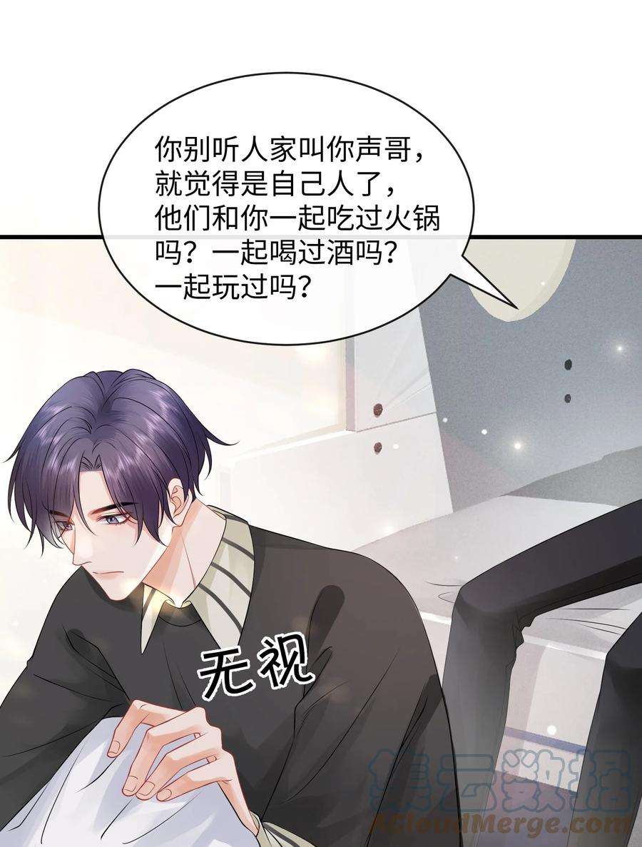 彼得·潘与辛德瑞拉010 你亲，你亲，你最亲