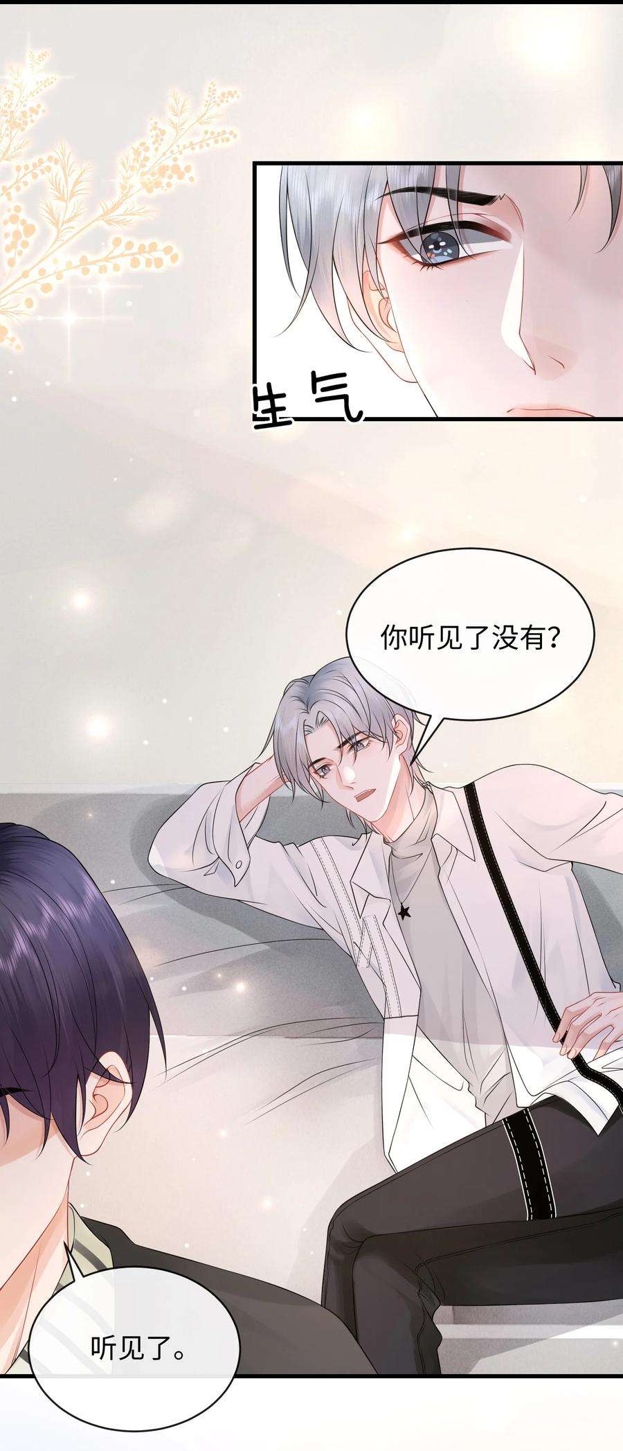 彼得·潘与辛德瑞拉010 你亲，你亲，你最亲