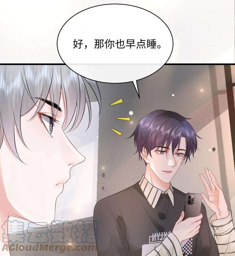 彼得·潘与辛德瑞拉010 你亲，你亲，你最亲