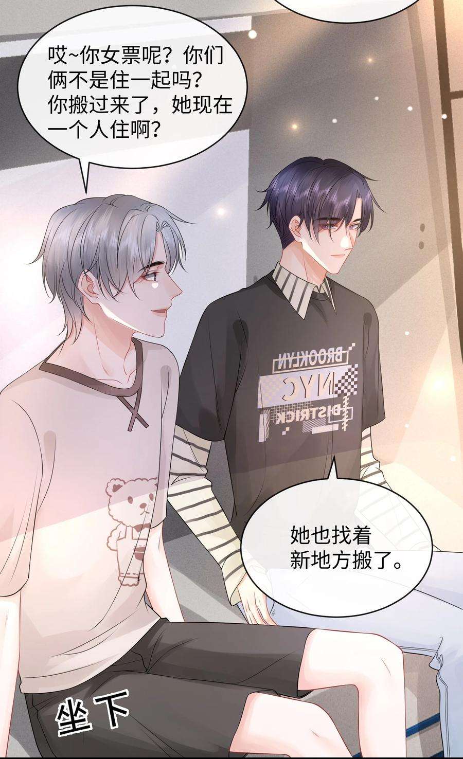 彼得·潘与辛德瑞拉010 你亲，你亲，你最亲