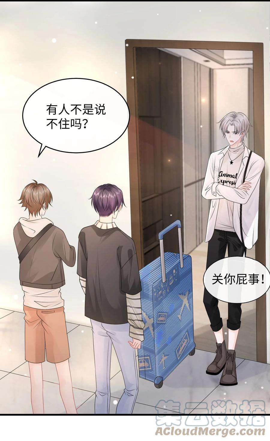 彼得·潘与辛德瑞拉010 你亲，你亲，你最亲