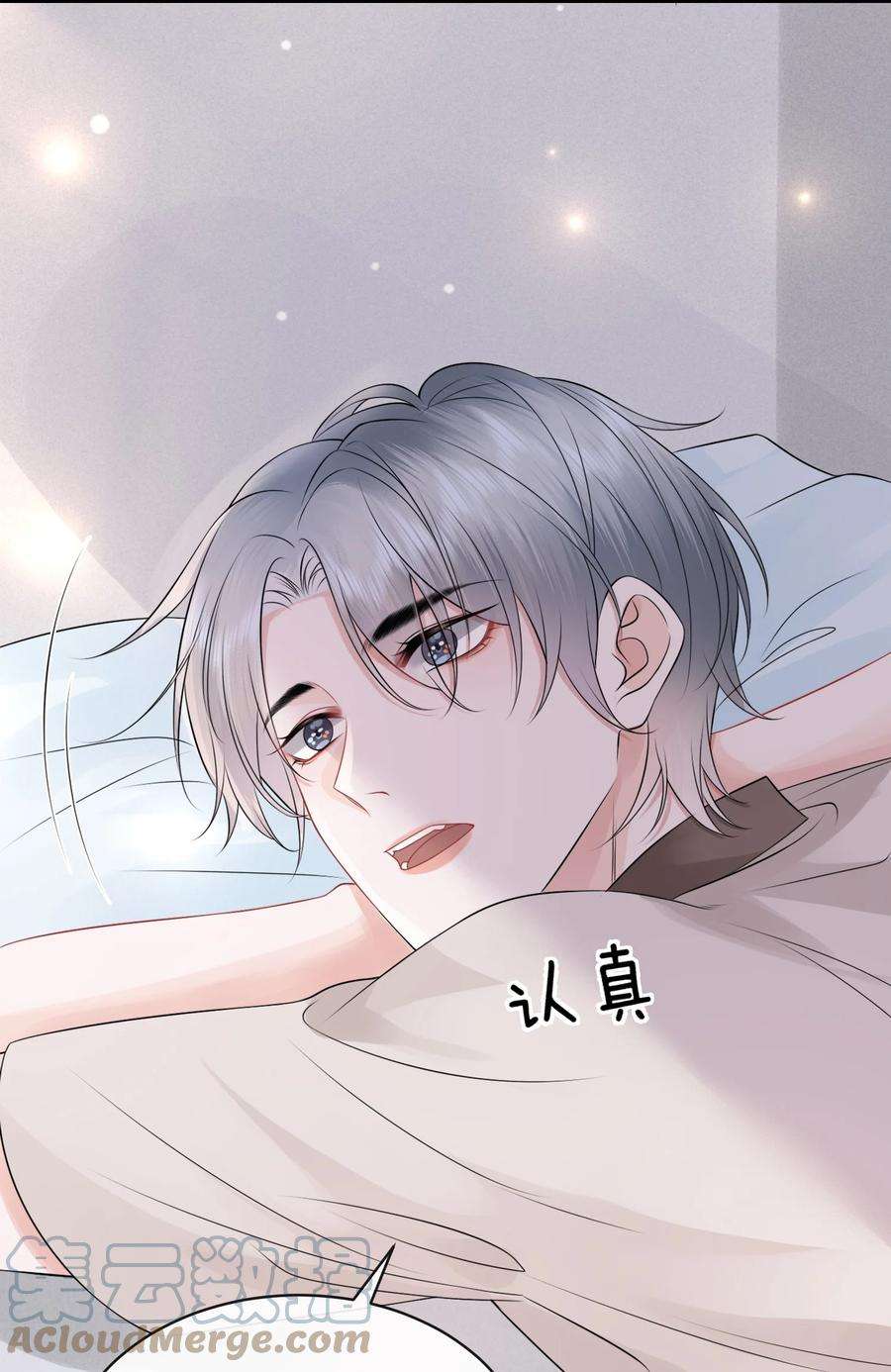 彼得·潘与辛德瑞拉010 你亲，你亲，你最亲
