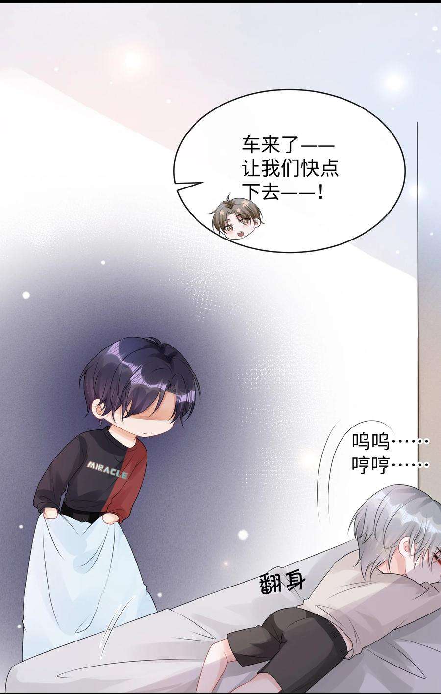 彼得·潘与辛德瑞拉010 你亲，你亲，你最亲