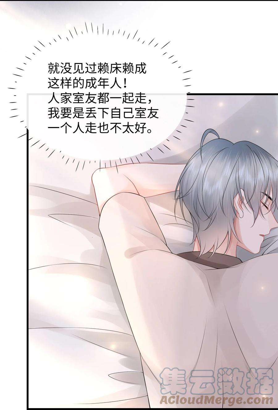 彼得·潘与辛德瑞拉010 你亲，你亲，你最亲
