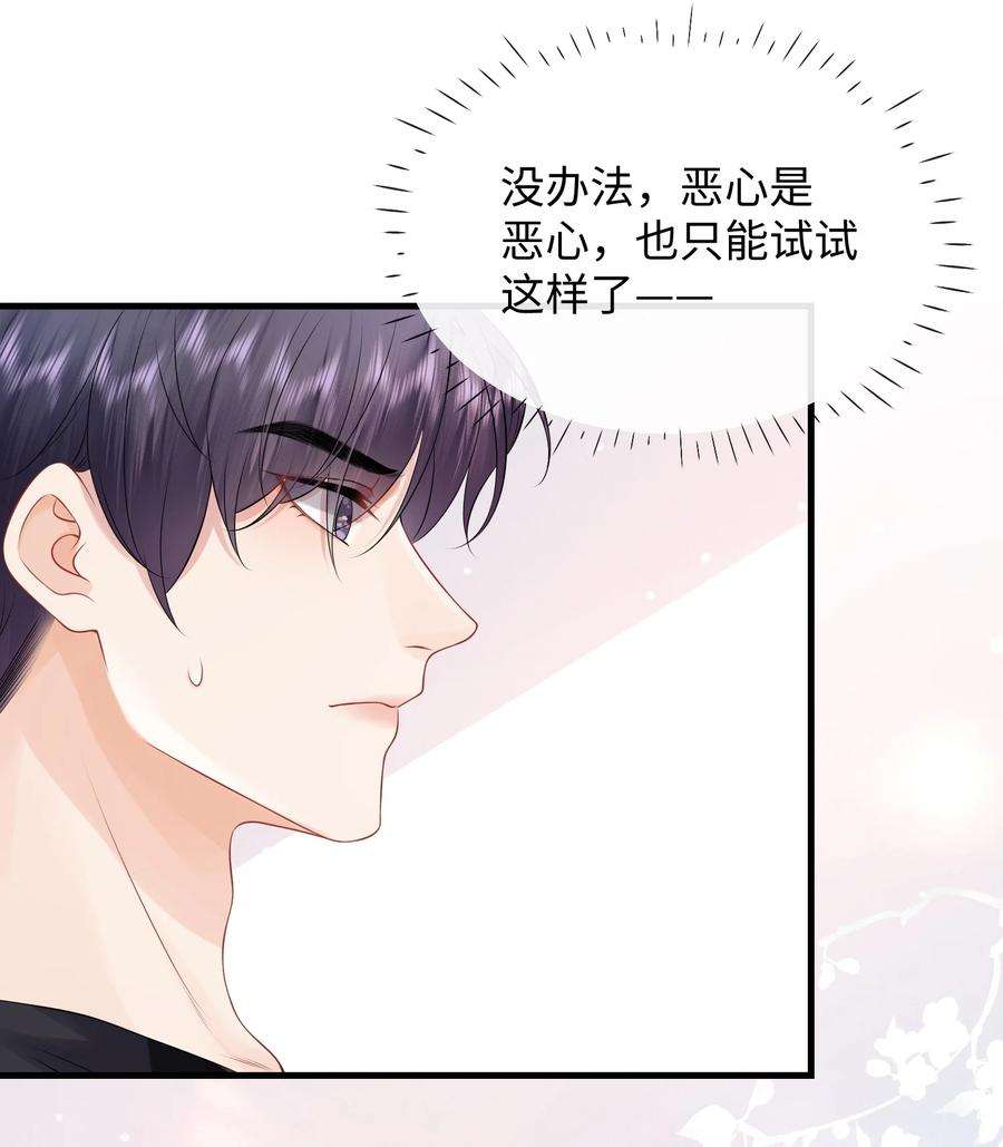 彼得·潘与辛德瑞拉010 你亲，你亲，你最亲