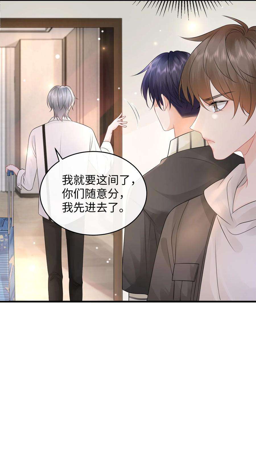 彼得·潘与辛德瑞拉010 你亲，你亲，你最亲