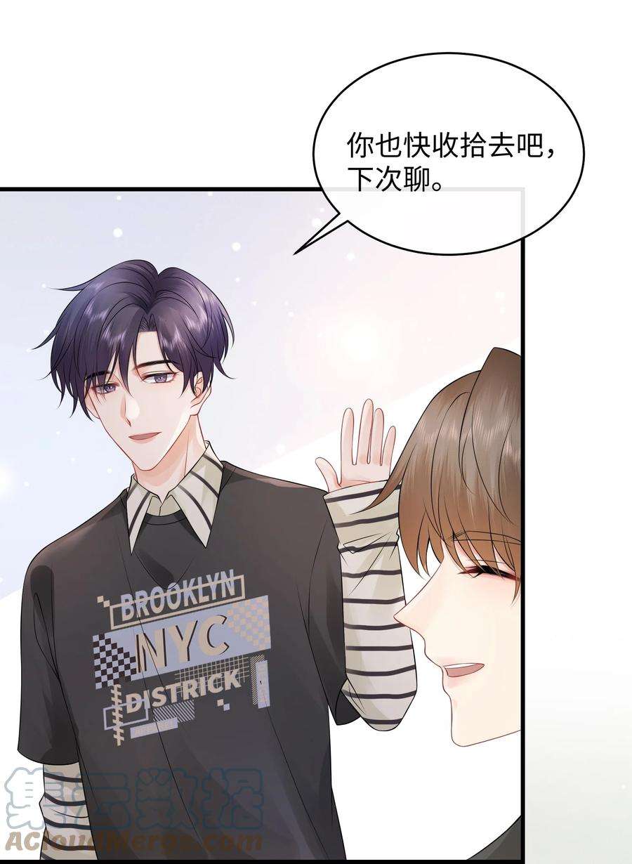 彼得·潘与辛德瑞拉010 你亲，你亲，你最亲