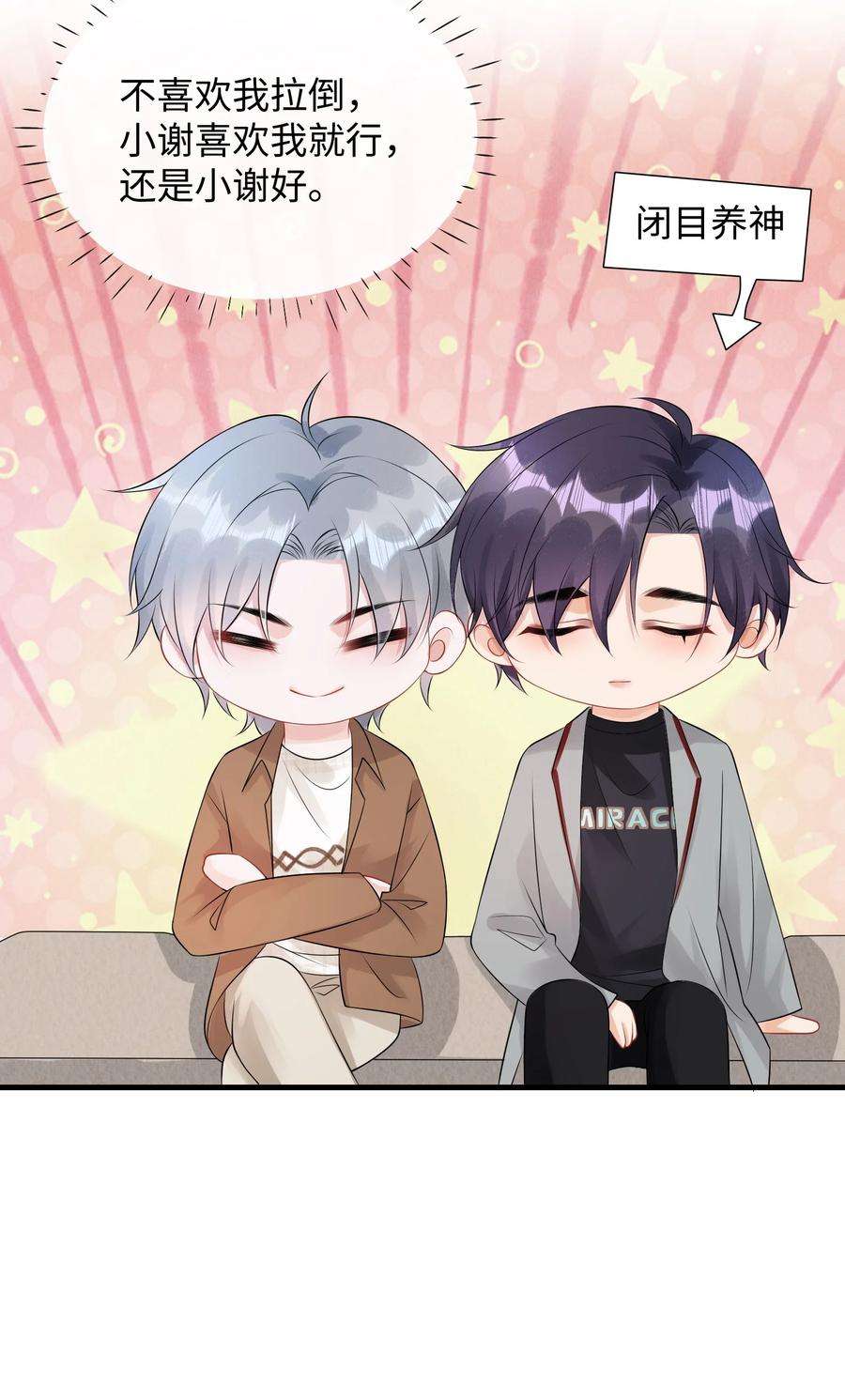 彼得·潘与辛德瑞拉011 谁想看你屁股！