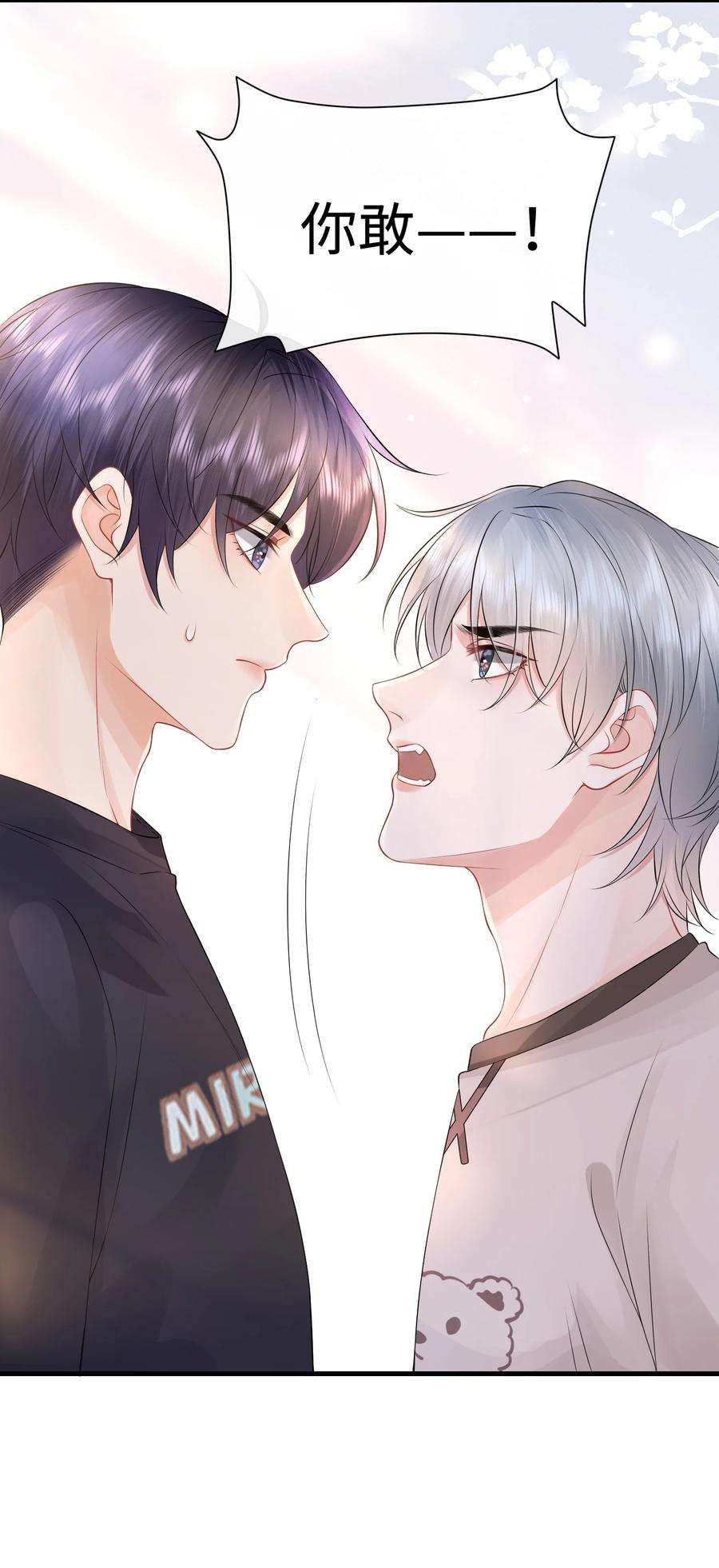 彼得·潘与辛德瑞拉011 谁想看你屁股！