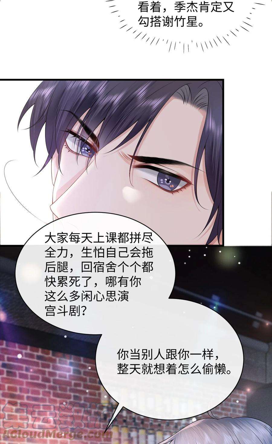 彼得·潘与辛德瑞拉011 谁想看你屁股！