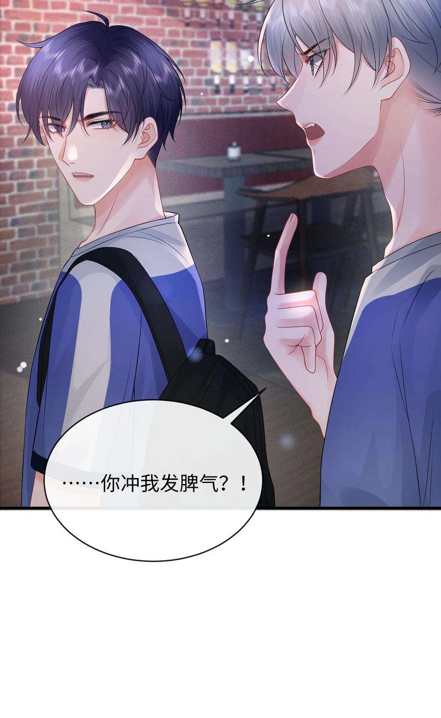 彼得·潘与辛德瑞拉011 谁想看你屁股！