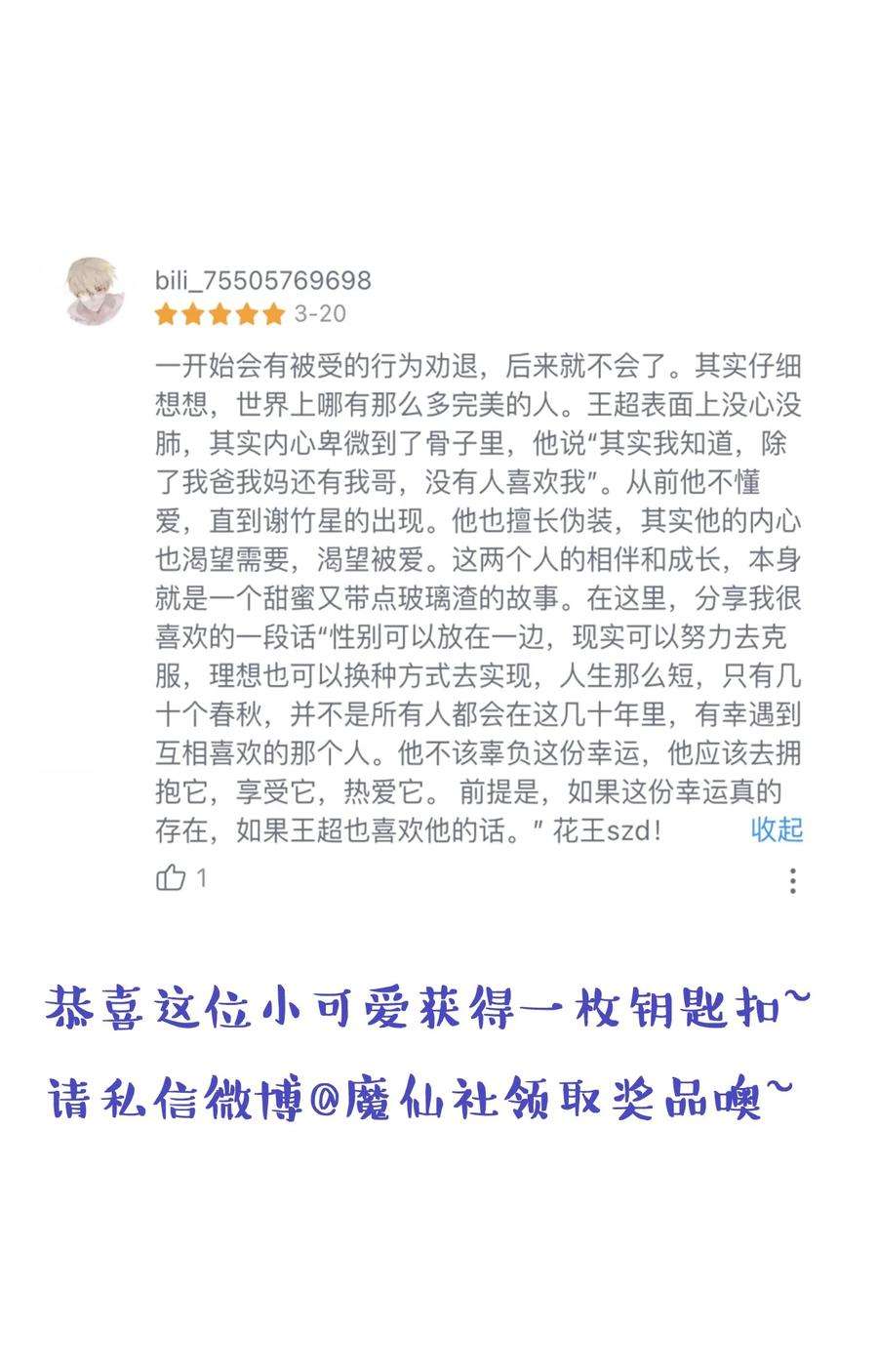 彼得·潘与辛德瑞拉011 谁想看你屁股！