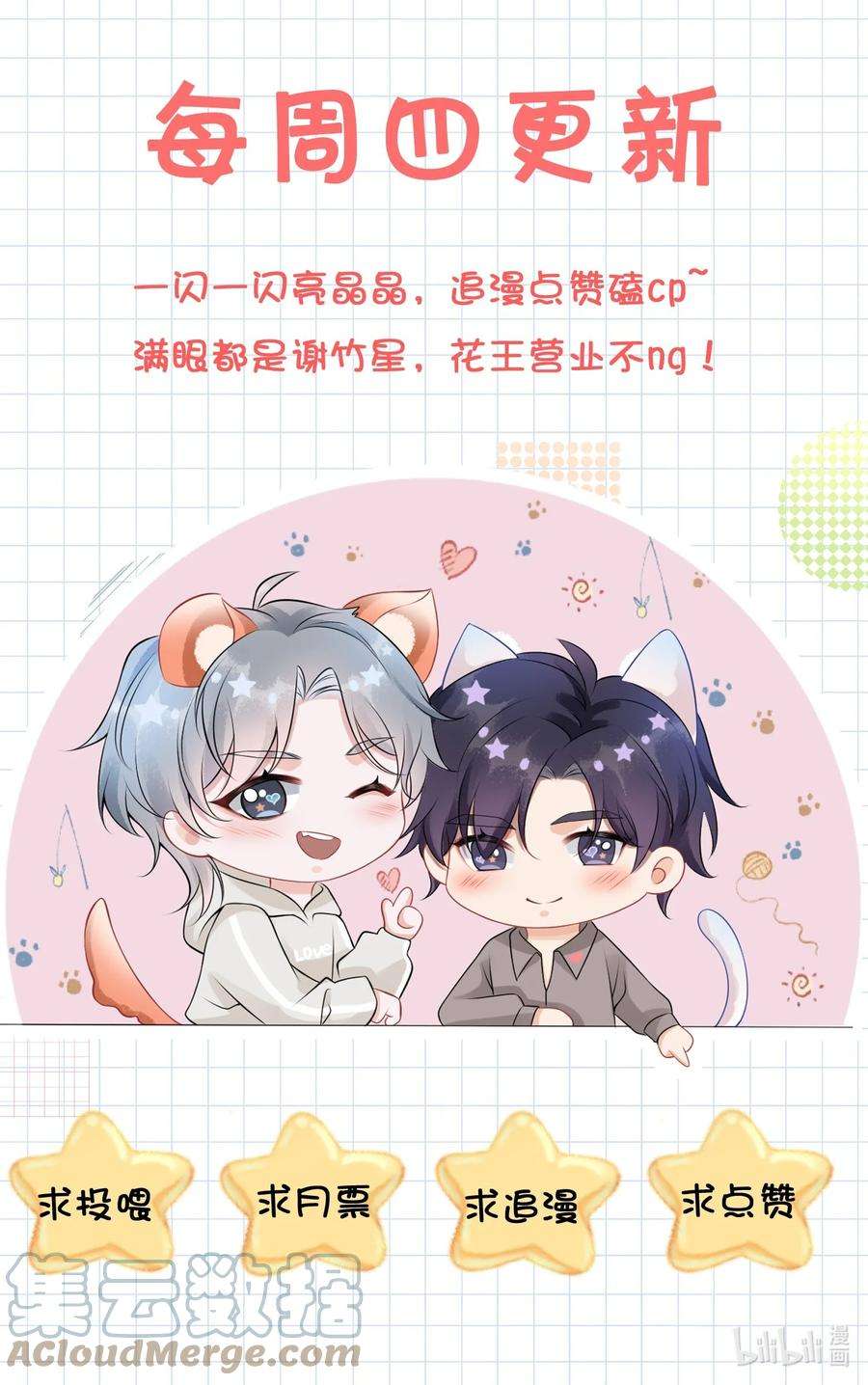 彼得·潘与辛德瑞拉011 谁想看你屁股！