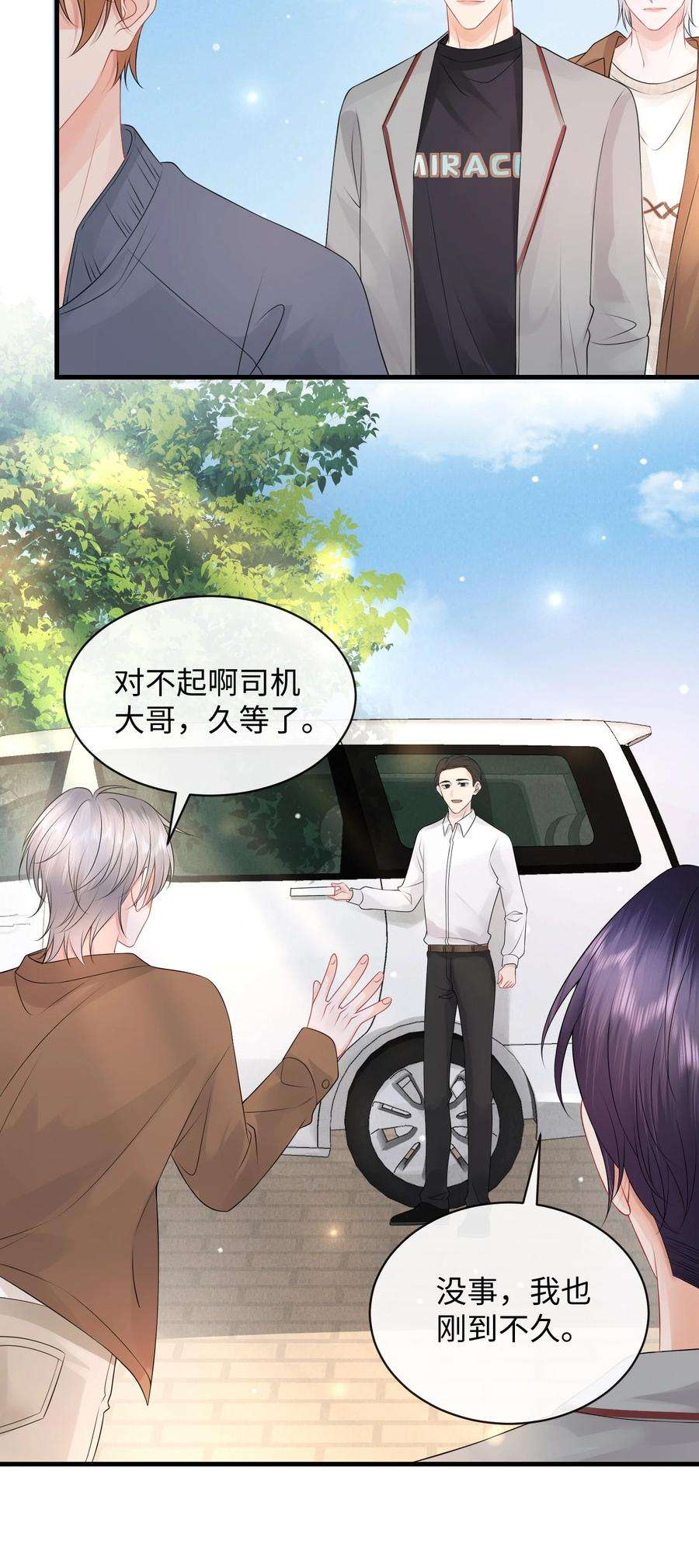 彼得·潘与辛德瑞拉011 谁想看你屁股！