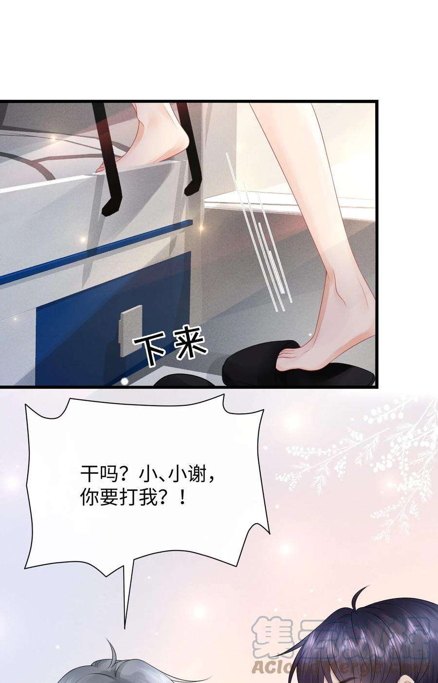 彼得·潘与辛德瑞拉012 不能力敌，那就只能不要脸了！