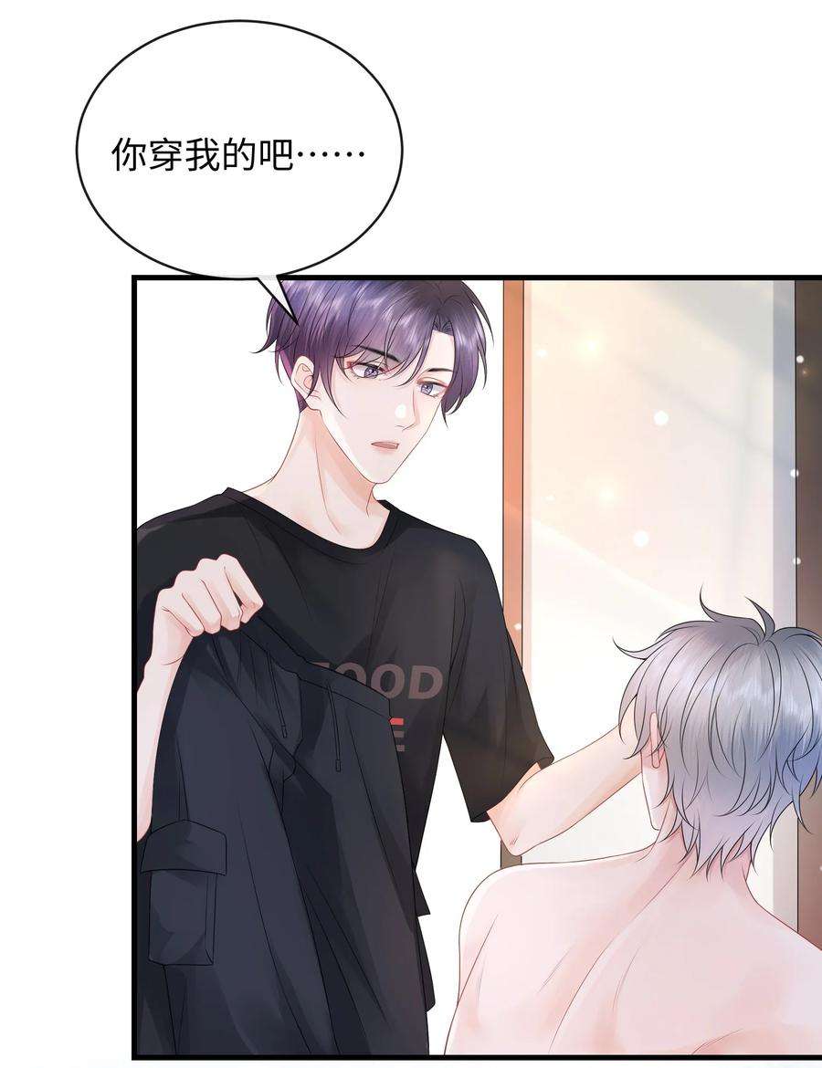 彼得·潘与辛德瑞拉013 你没不待见我吧？