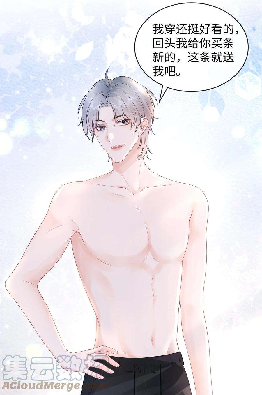 彼得·潘与辛德瑞拉013 你没不待见我吧？