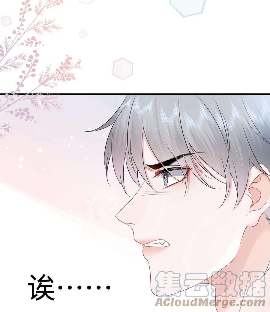 彼得·潘与辛德瑞拉013 你没不待见我吧？