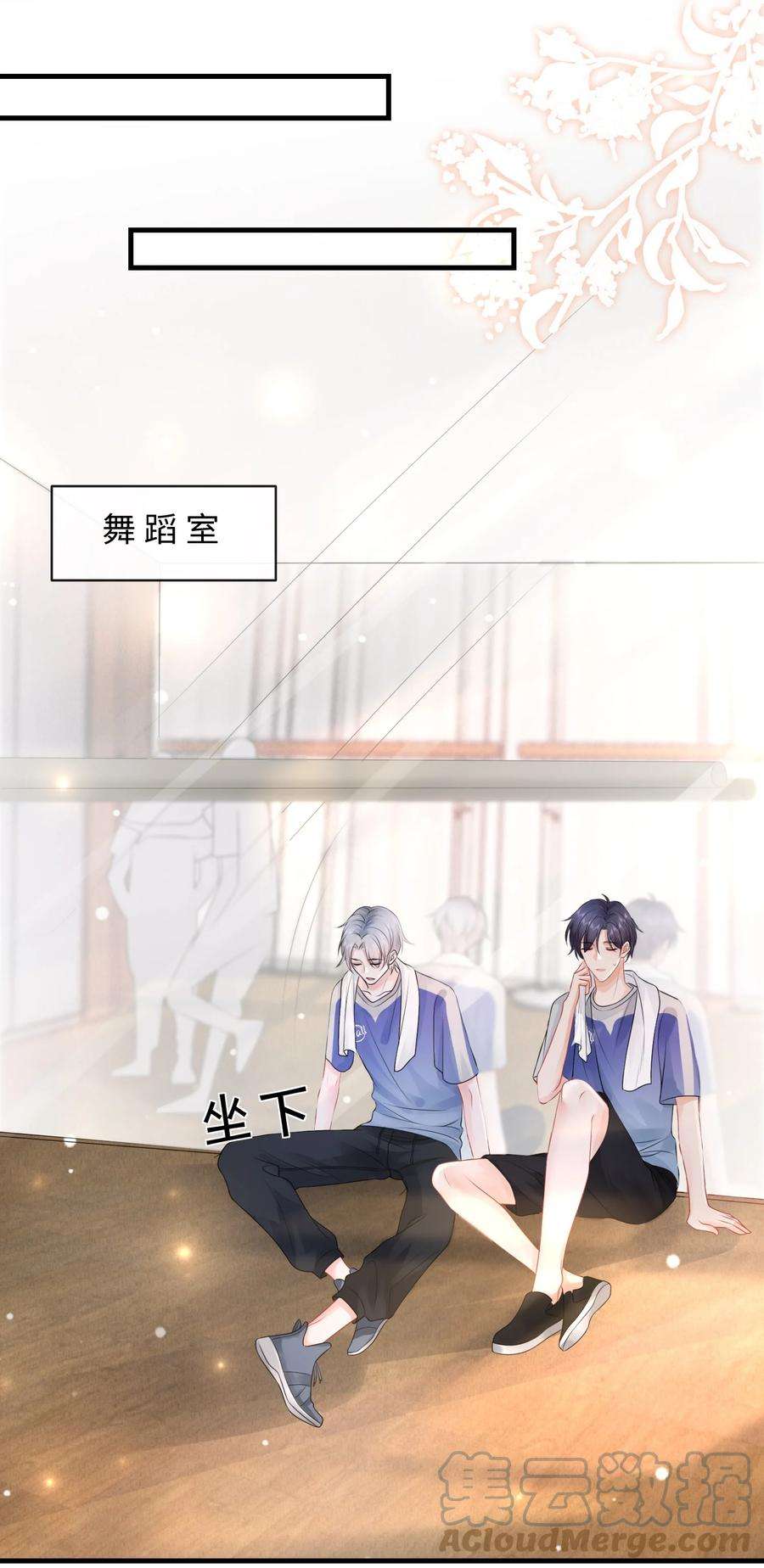 彼得·潘与辛德瑞拉013 你没不待见我吧？