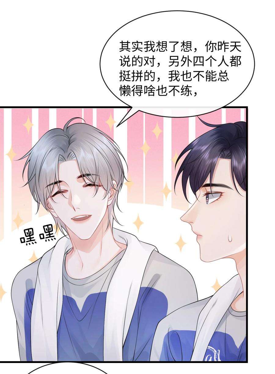 彼得·潘与辛德瑞拉013 你没不待见我吧？