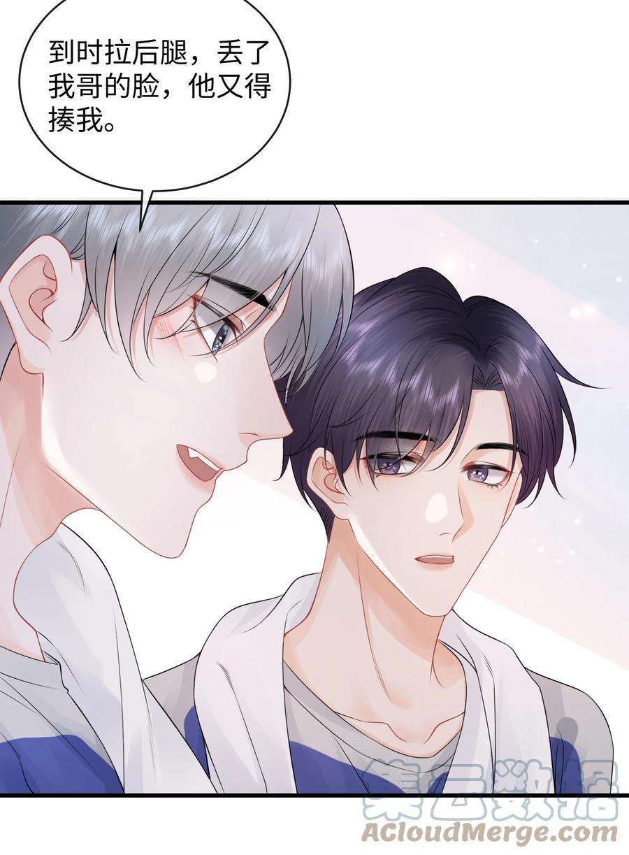 彼得·潘与辛德瑞拉013 你没不待见我吧？