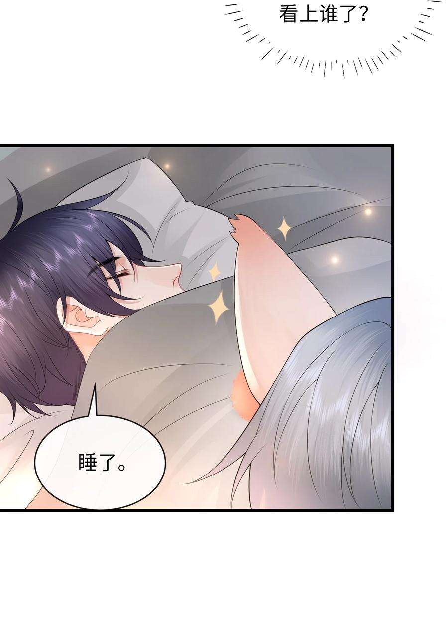 彼得·潘与辛德瑞拉013 你没不待见我吧？
