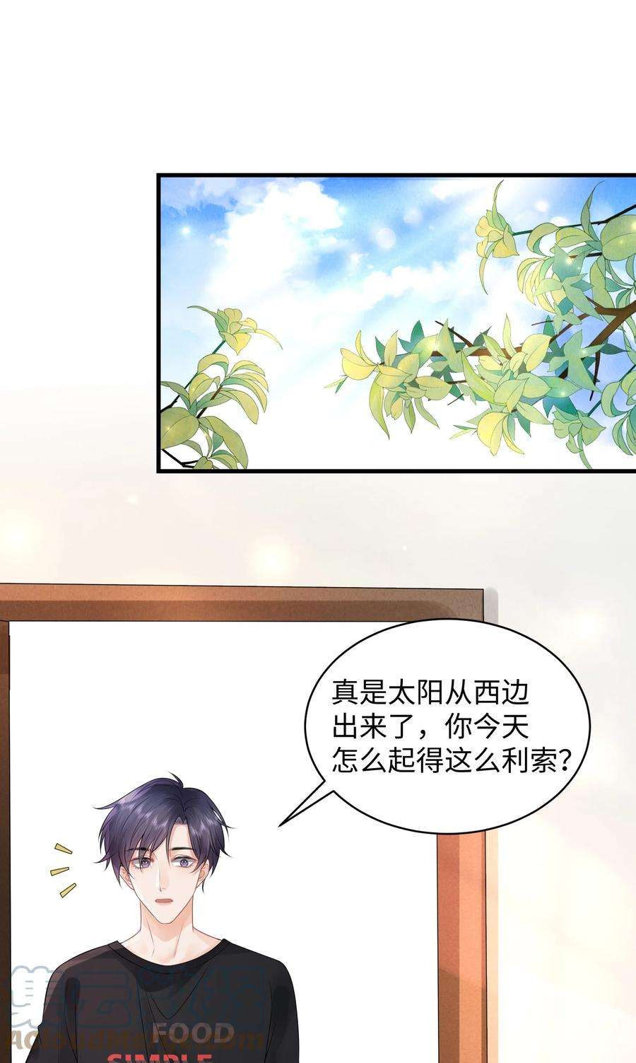 彼得·潘与辛德瑞拉013 你没不待见我吧？
