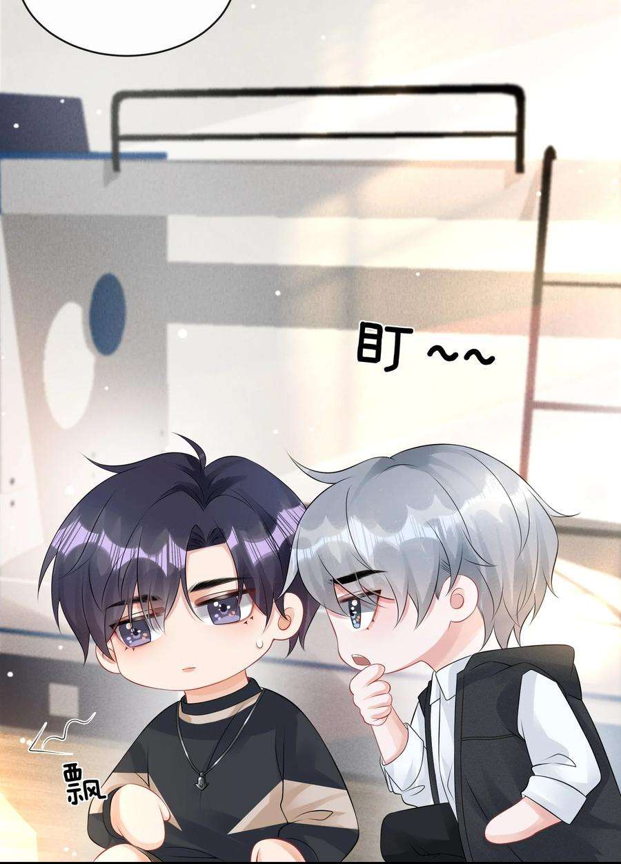 彼得·潘与辛德瑞拉016 小哥哥～哪儿不健康了呀！