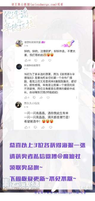 彼得·潘与辛德瑞拉获奖 名单