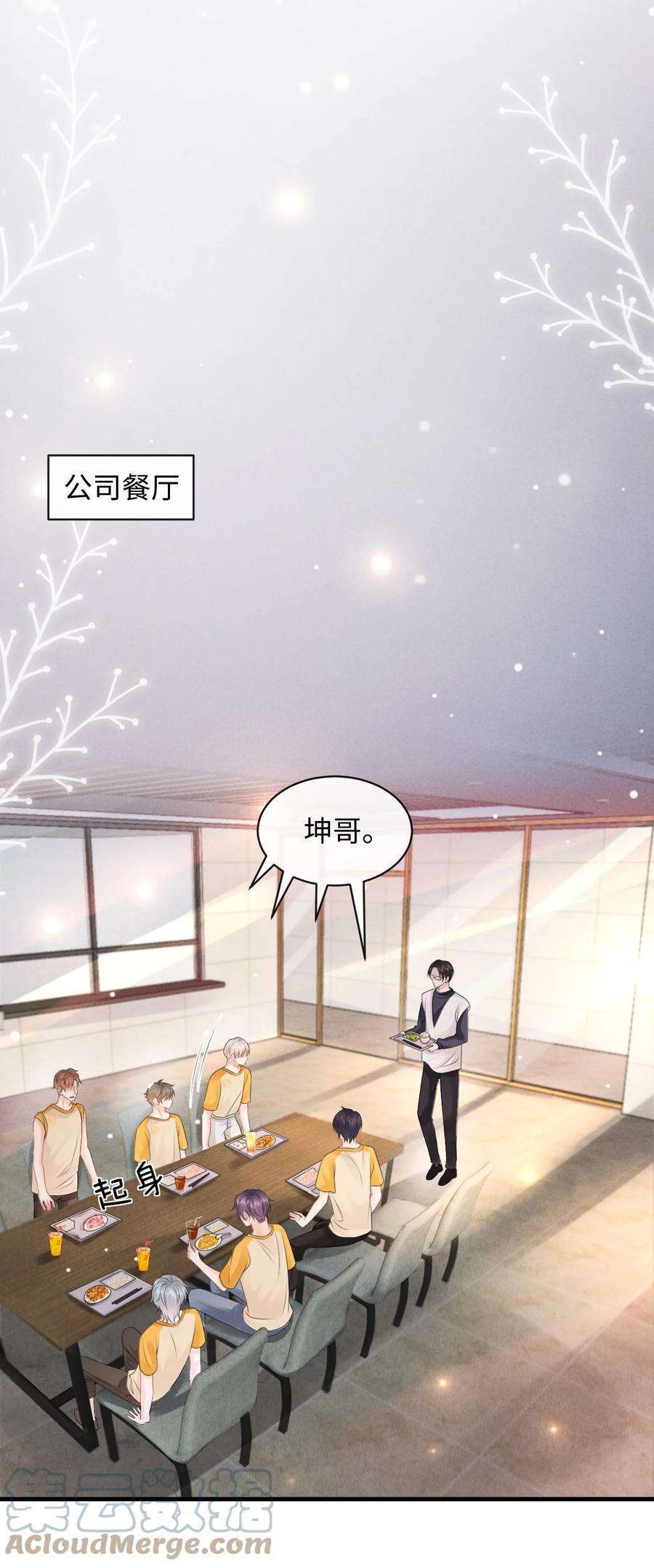 彼得·潘与辛德瑞拉019 果然还是小谢关心我！