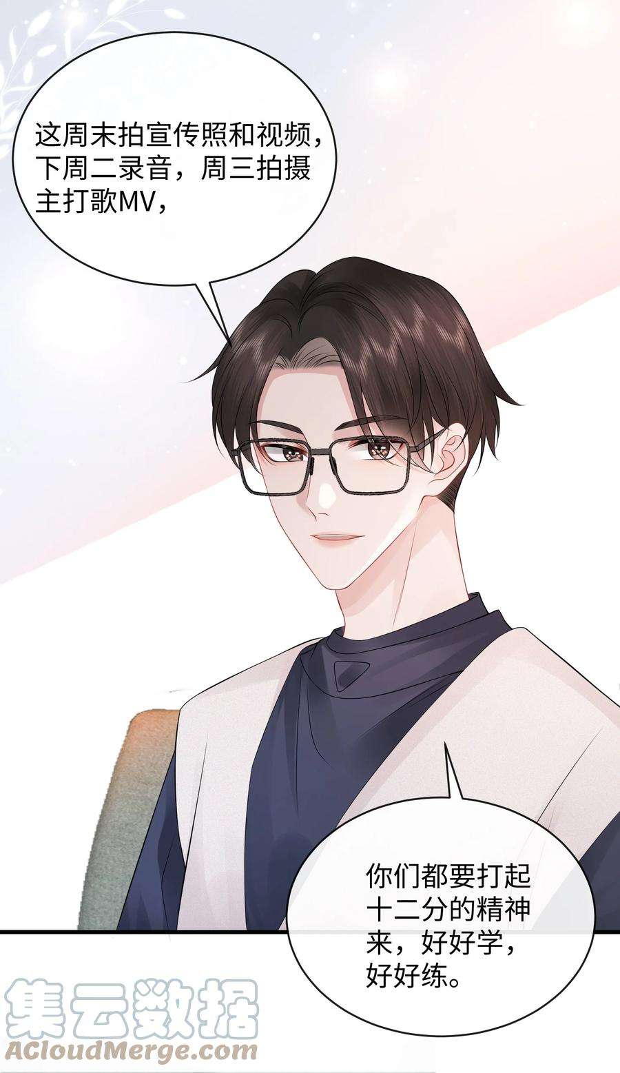 彼得·潘与辛德瑞拉019 果然还是小谢关心我！