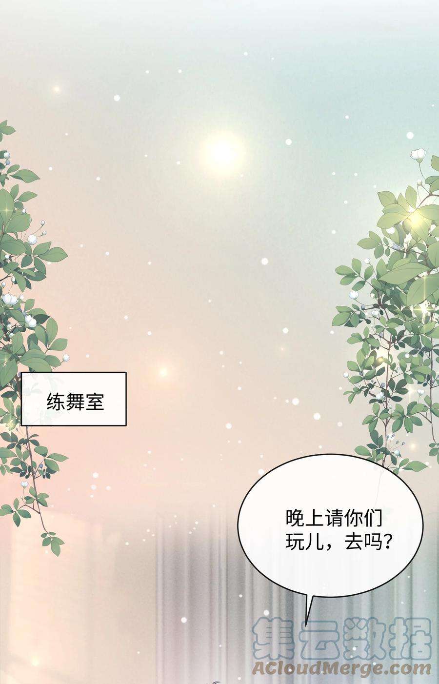 彼得·潘与辛德瑞拉020 吃个饭都不老实！
