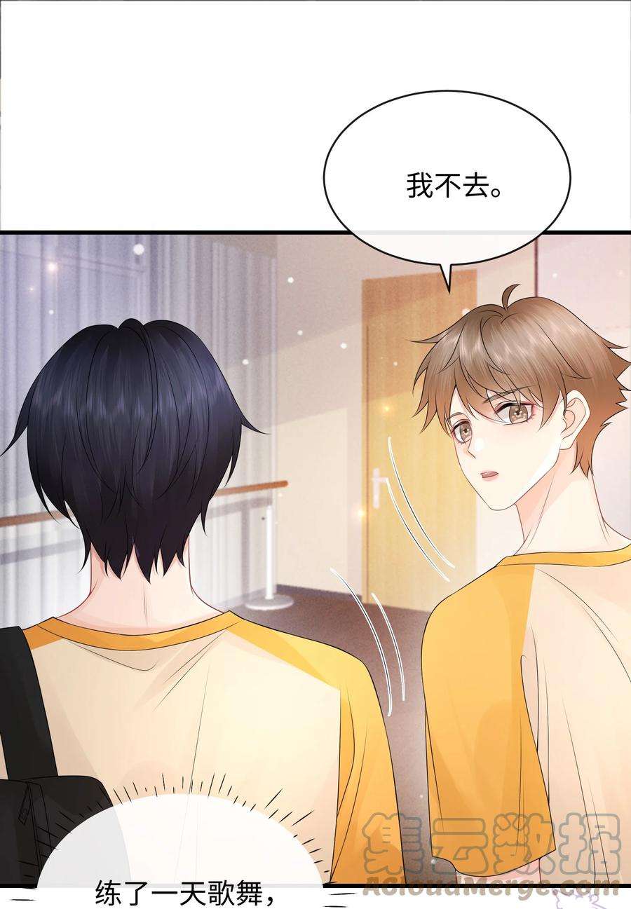 彼得·潘与辛德瑞拉020 吃个饭都不老实！