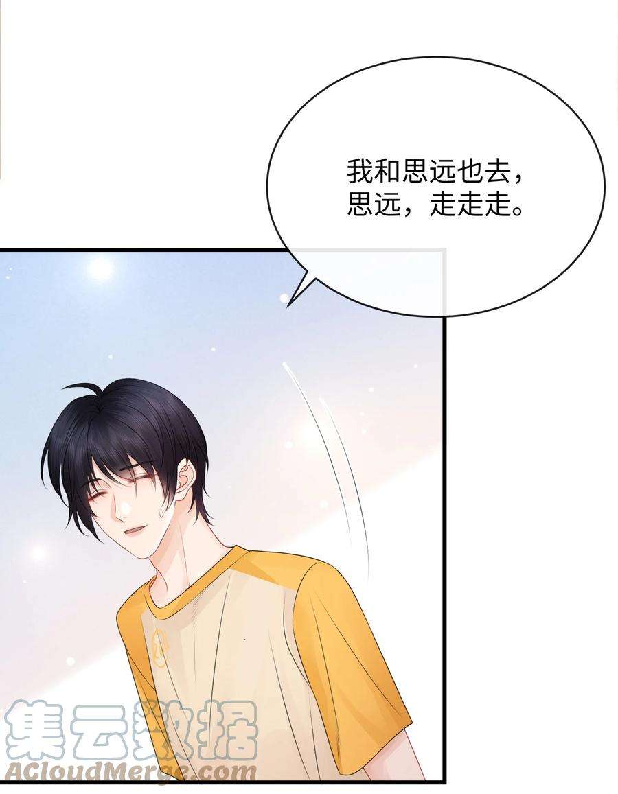 彼得·潘与辛德瑞拉020 吃个饭都不老实！