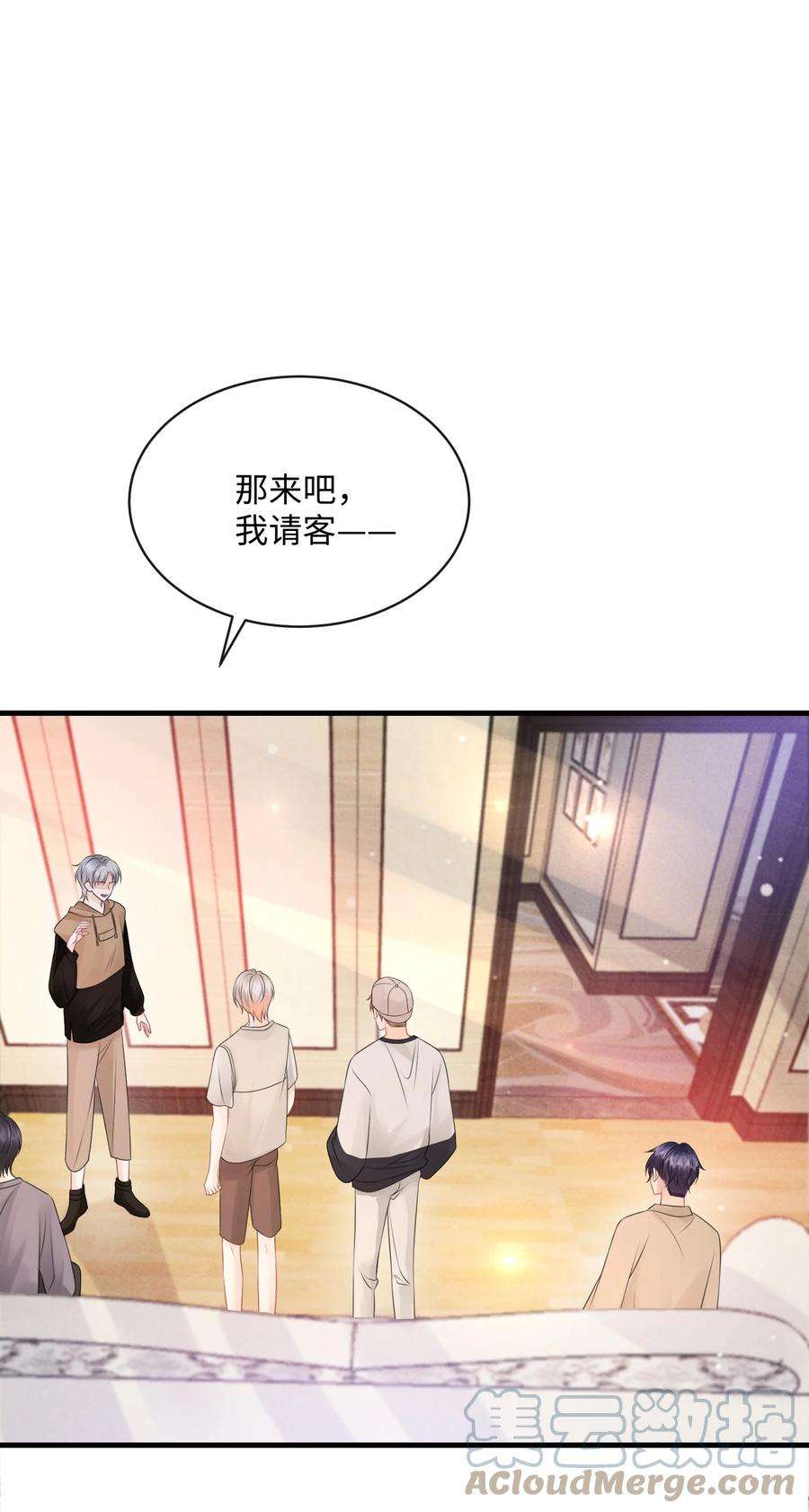 彼得·潘与辛德瑞拉021 我们一起睡吧！